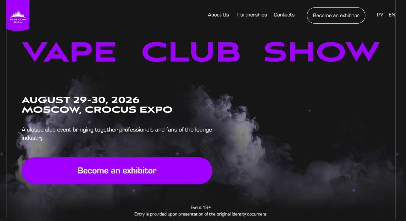 Russian Vape Expo Summer